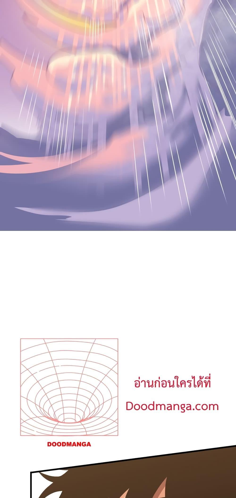 Page page-049 of Chapter_14